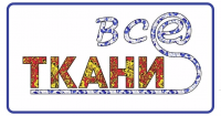 Все Ткани