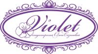 Виолет