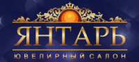 Янтарь