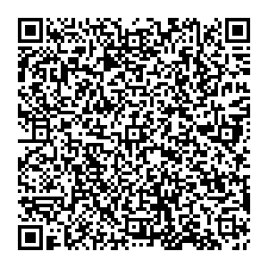 Дежурная аптека Батайск Коммунистическая, 195а контакты qr