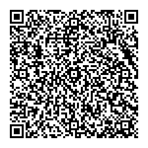 ЭПЛ Якутские Бриллианты Уфа Рубежная, 174 контакты qr