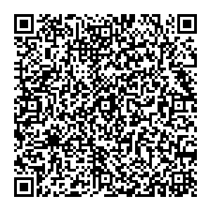 ФНС Северодвинск ул.Первомайская, д.3 контакты qr