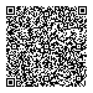 Магнит Косметик Уфа Рабкоров, 20 контакты qr