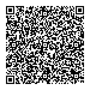 Магнит Косметик Новосибирск Берёзовая, 3/1 контакты qr