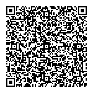 Магнит Косметик Туапсе Калинина, 16 контакты qr