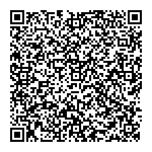 Магнит Косметик Пятигорск Энгельса, 41 контакты qr