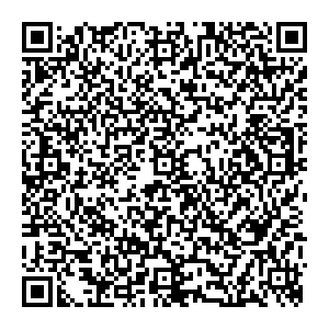 Магнит Косметик Златоуст Калинина, 2 контакты qr