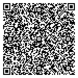 Пегас Туристик Братск улица Крупской 35 контакты qr