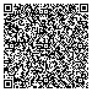 Пегас Туристик Пермь улица Героев Хасана 1 контакты qr