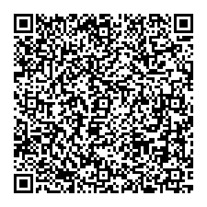 ПЭК Калининград ул. Пригородная, 20 контакты qr