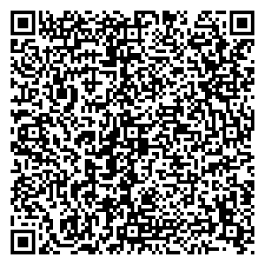 Сибирское здоровье Березовский Циолковского, 14 контакты qr