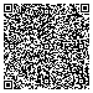 Тианде Нижневартовск Спортивная, 13в контакты qr