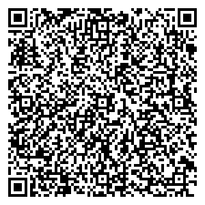 Цефей Челябинск Троицкий тр., 23-А контакты qr